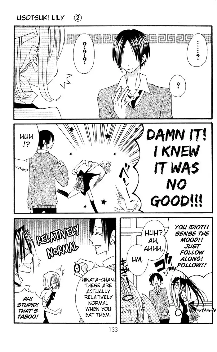 Usotsuki Lily Chapter 11 18